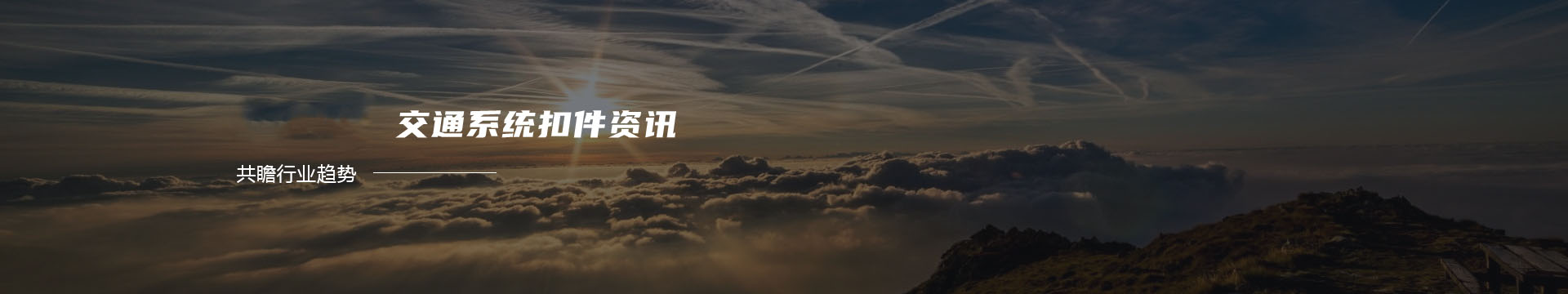 厦门鲁班环境艺术工程有限公司banner